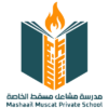 Mashaail Muscat Pvt School